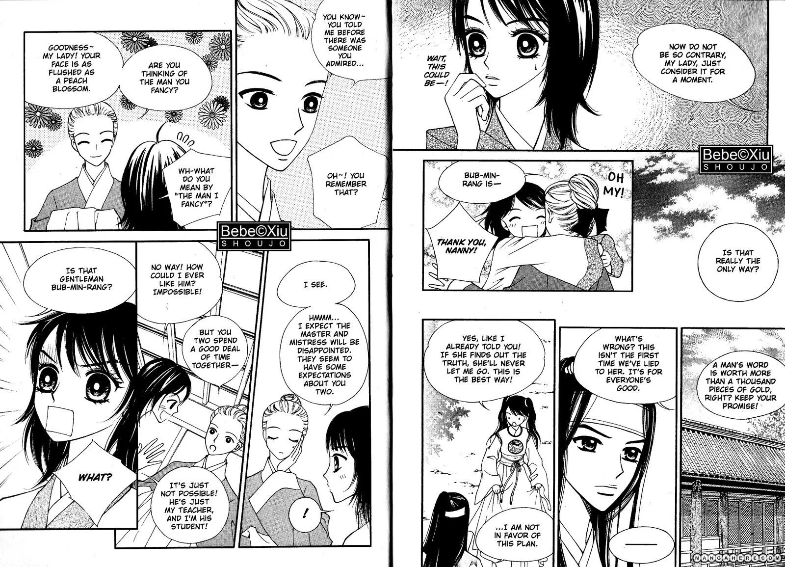 Sarasah Zinmanga X Chapter 17 Page 6