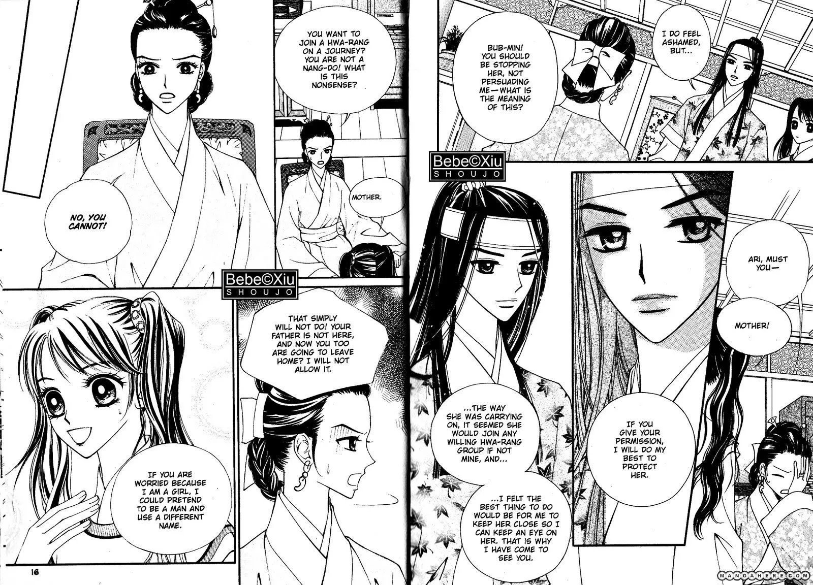 Sarasah Zinmanga X Chapter 17 Page 7