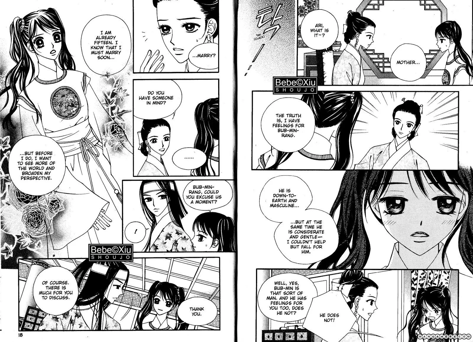 Sarasah Zinmanga X Chapter 17 Page 8
