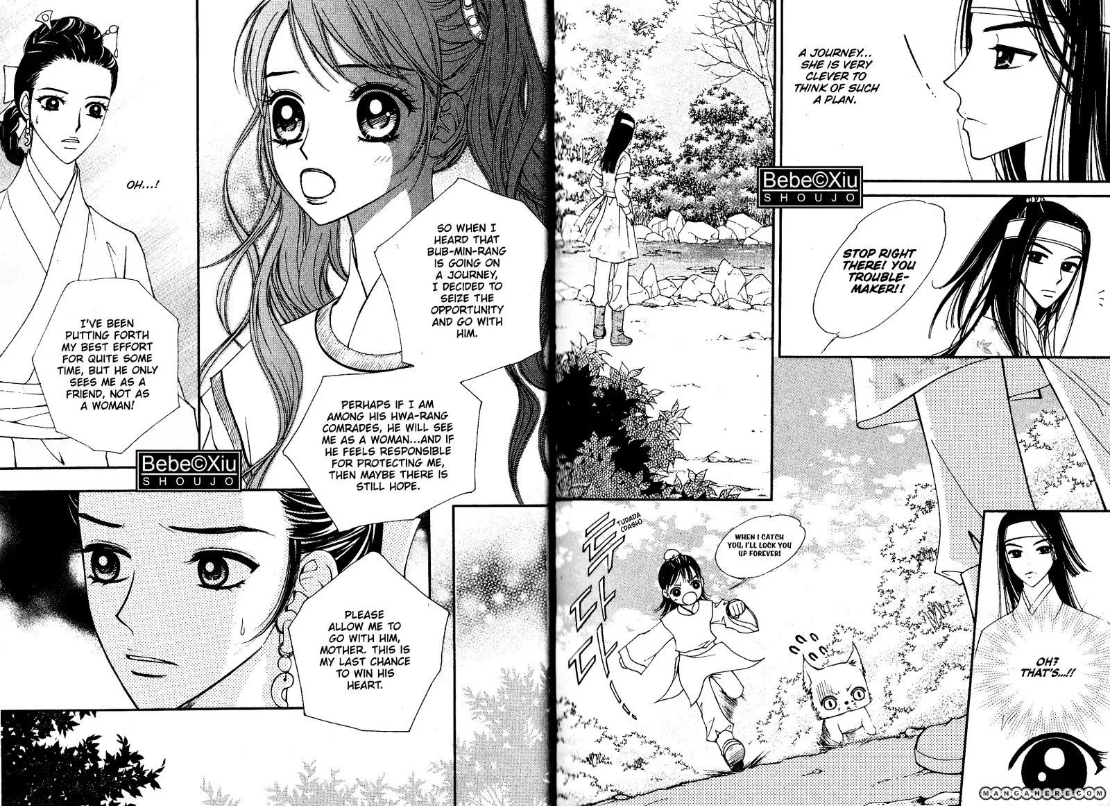 Sarasah Zinmanga X Chapter 17 Page 9