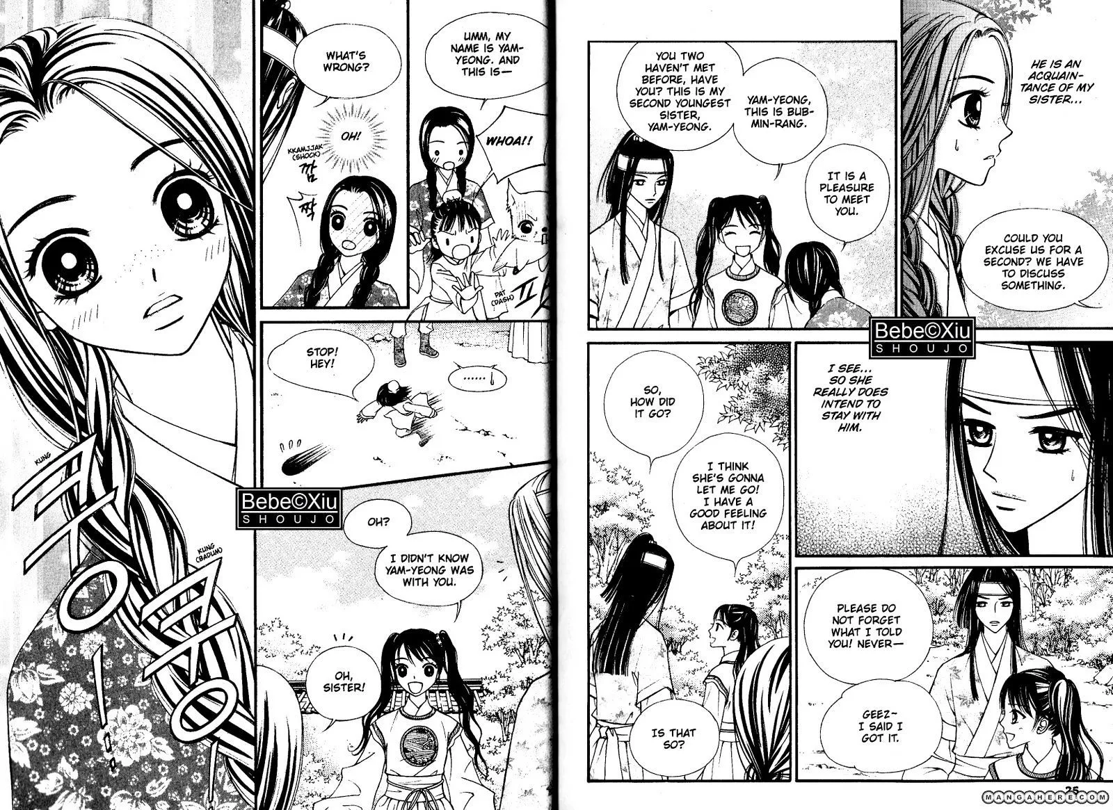 Sarasah Zinmanga X Chapter 17 Page 11