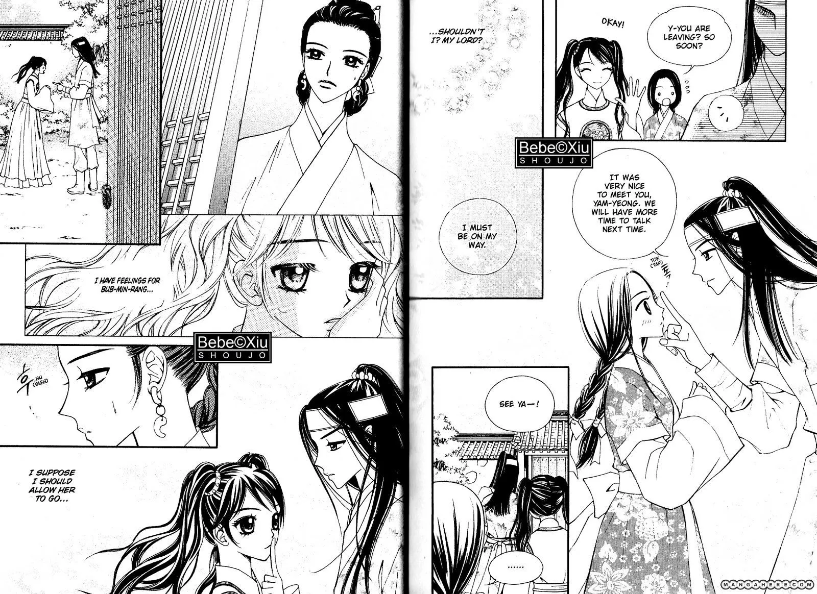 Sarasah Zinmanga X Chapter 17 Page 12