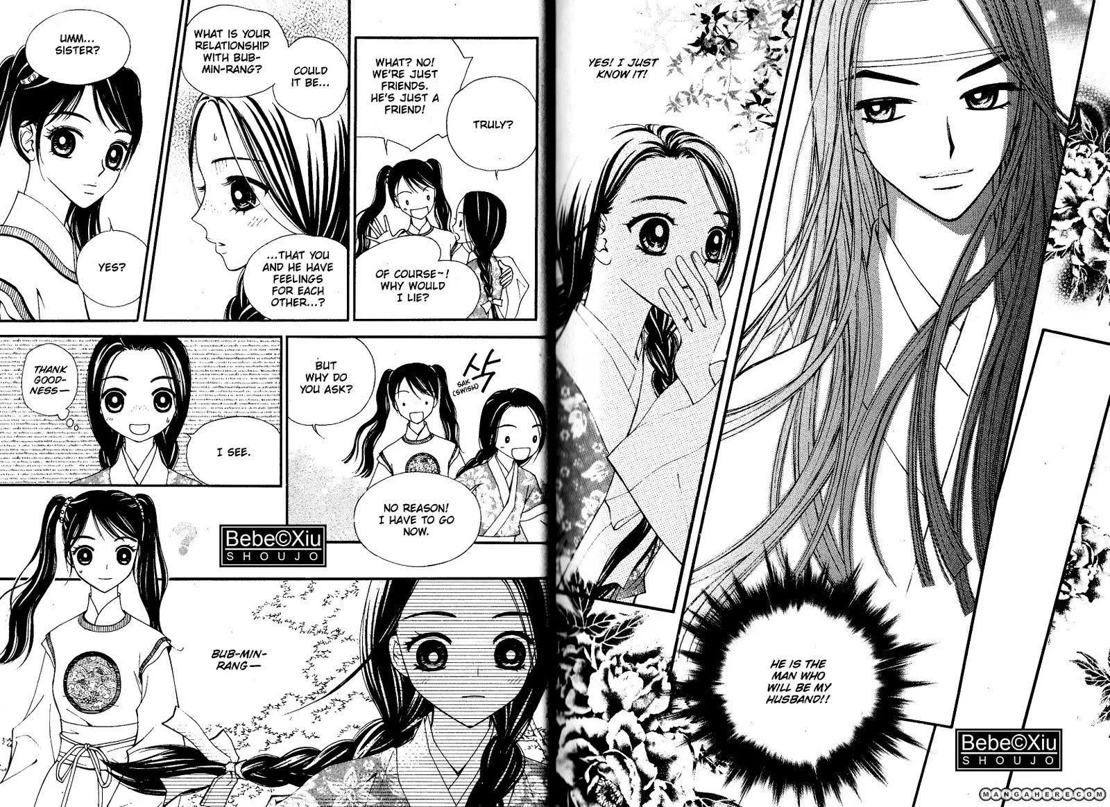 Sarasah Zinmanga X Chapter 17 Page 13