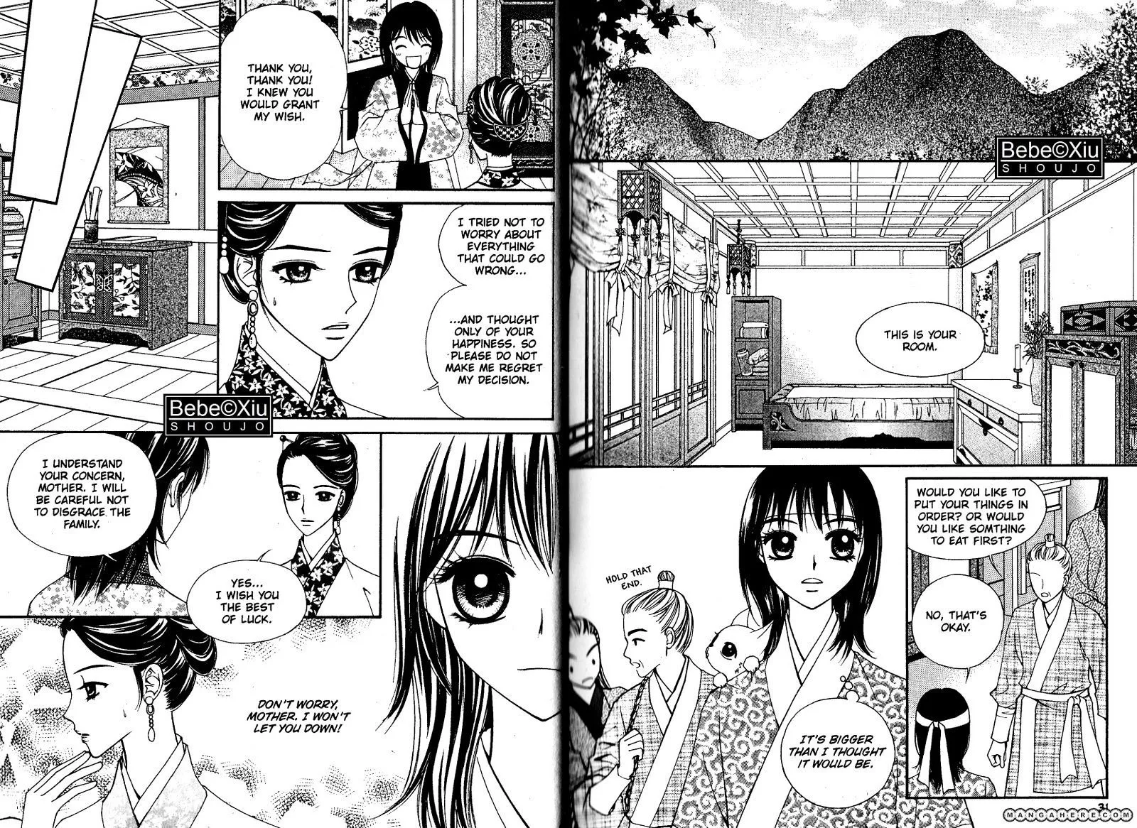 Sarasah Zinmanga X Chapter 17 Page 14