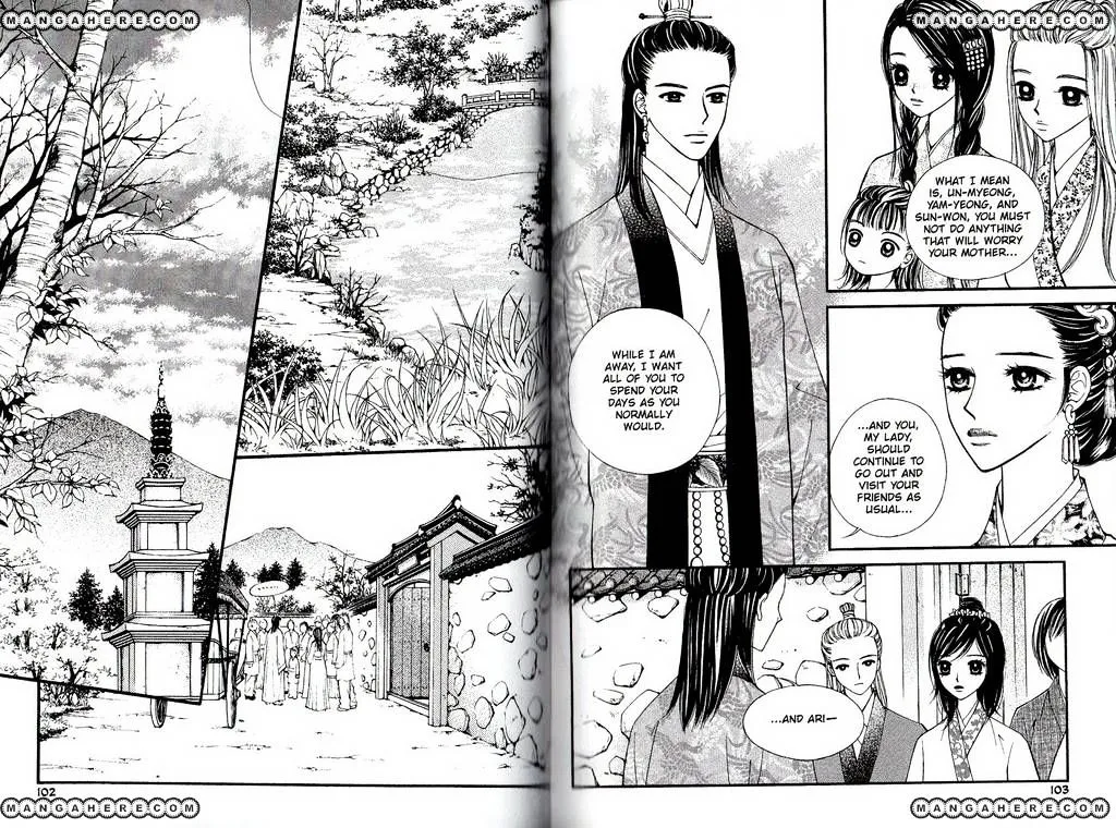 Sarasah Zinmanga X Chapter 15 Page 1