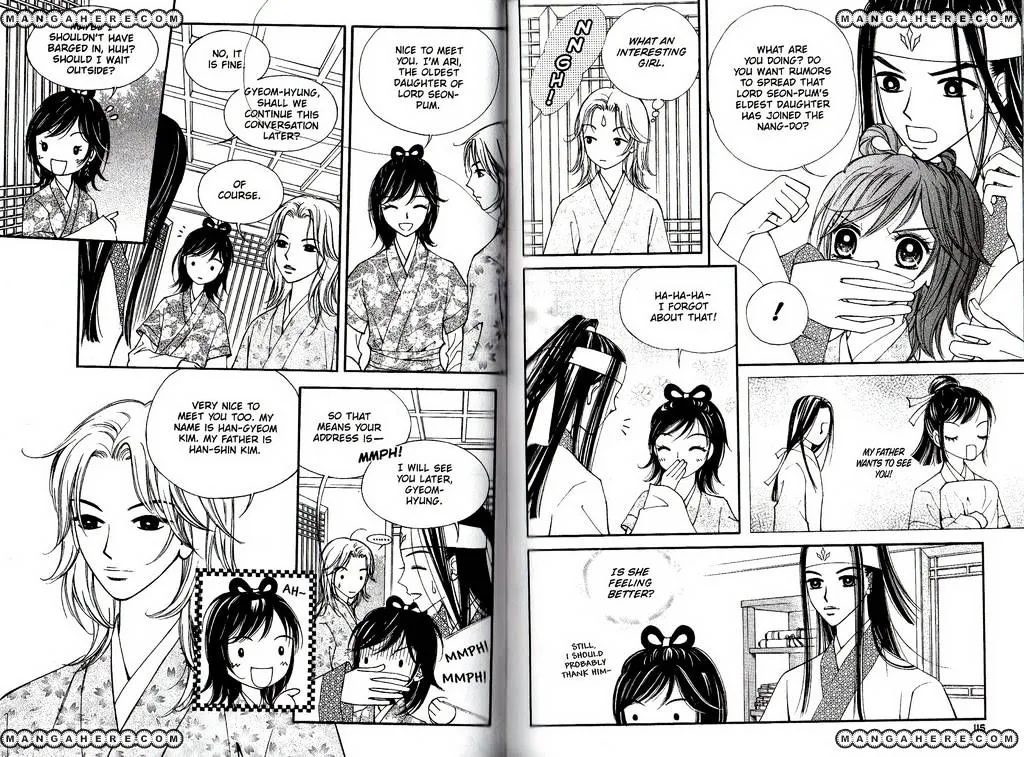 Sarasah Zinmanga X Chapter 15 Page 7