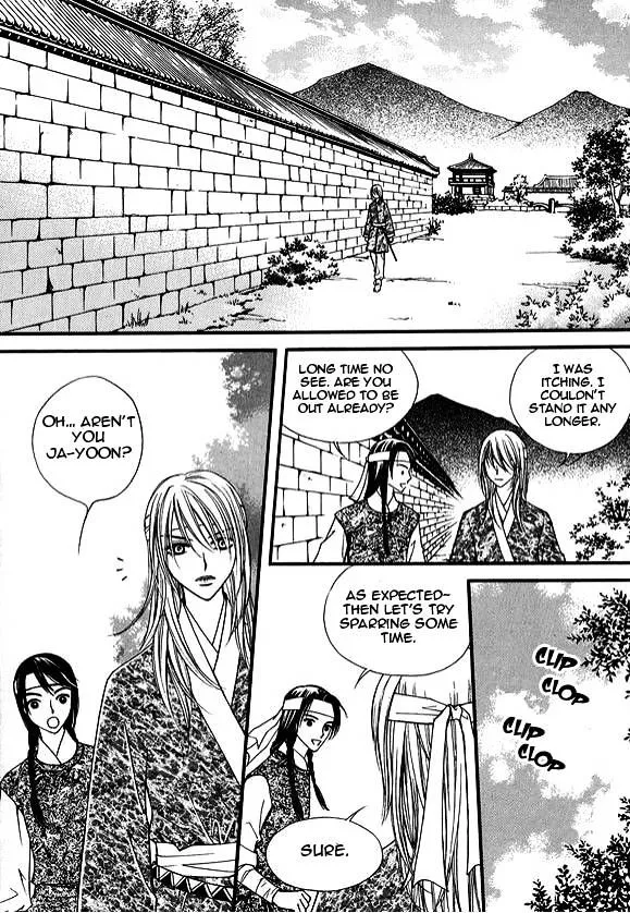 Sarasah Zinmanga X Chapter 14 Page 3