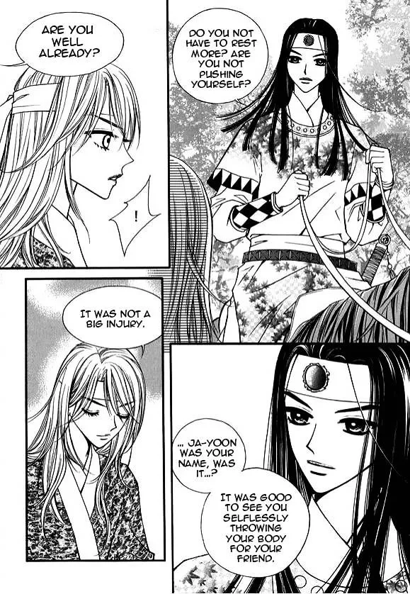 Sarasah Zinmanga X Chapter 14 Page 4