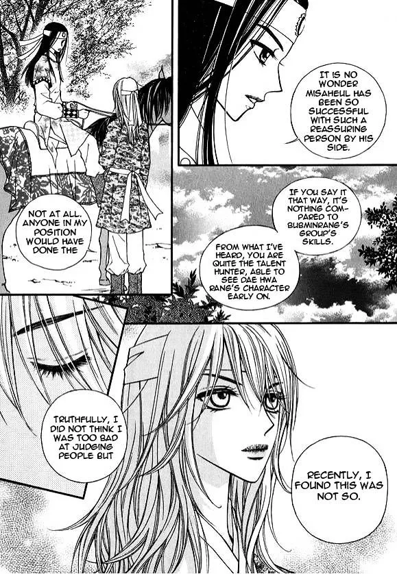 Sarasah Zinmanga X Chapter 14 Page 5