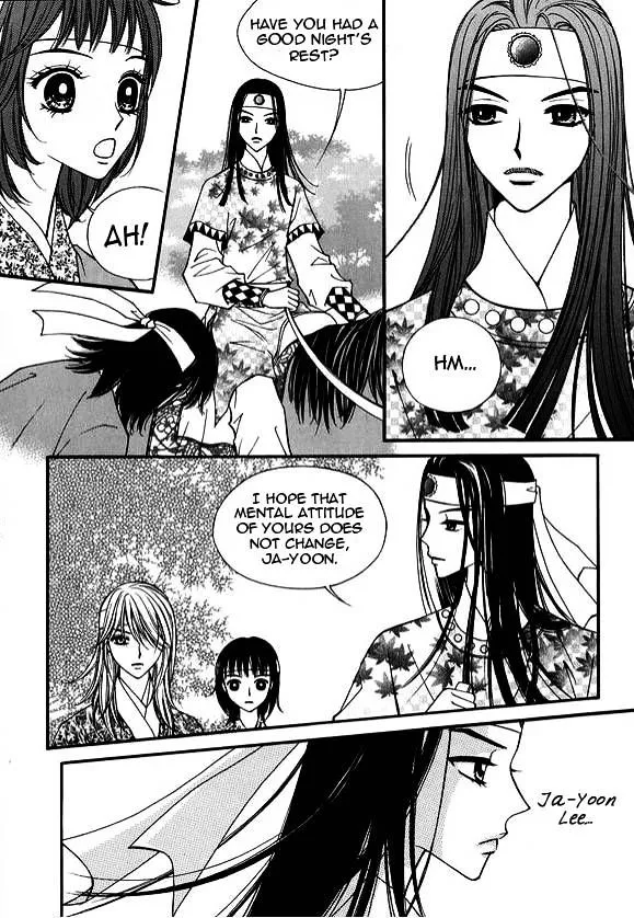 Sarasah Zinmanga X Chapter 14 Page 8