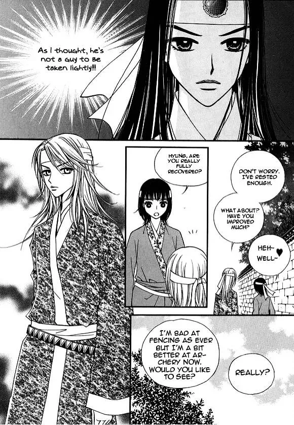 Sarasah Zinmanga X Chapter 14 Page 9