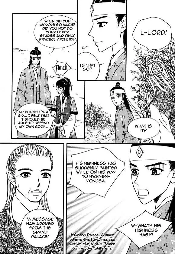 Sarasah Zinmanga X Chapter 14 Page 11