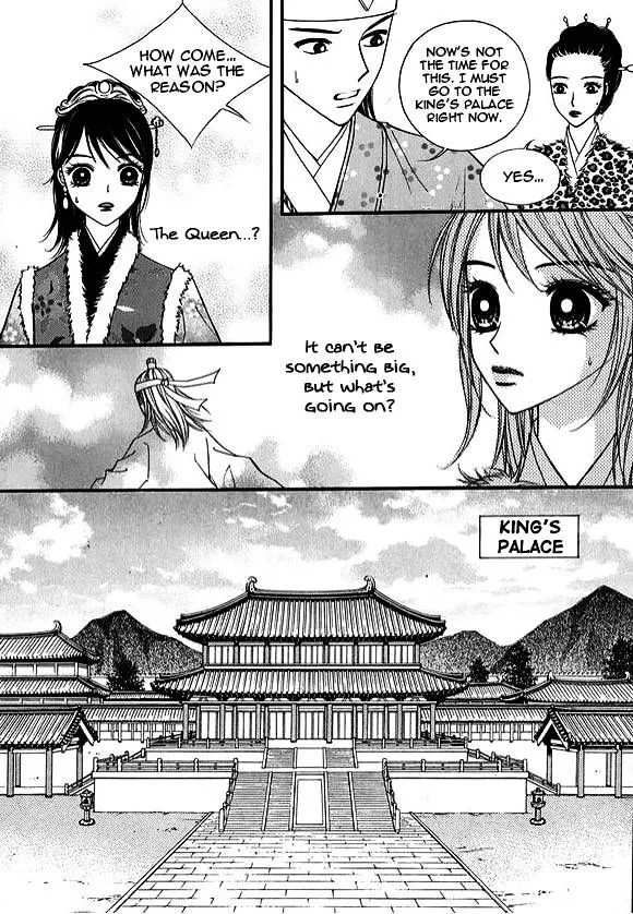 Sarasah Zinmanga X Chapter 14 Page 12
