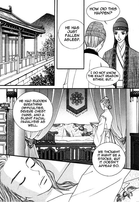 Sarasah Zinmanga X Chapter 14 Page 13