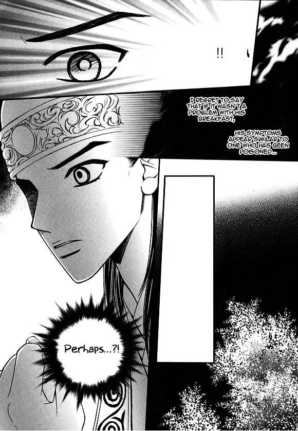 Sarasah Zinmanga X Chapter 14 Page 17