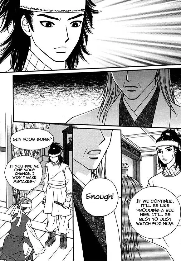 Sarasah Zinmanga X Chapter 14 Page 20