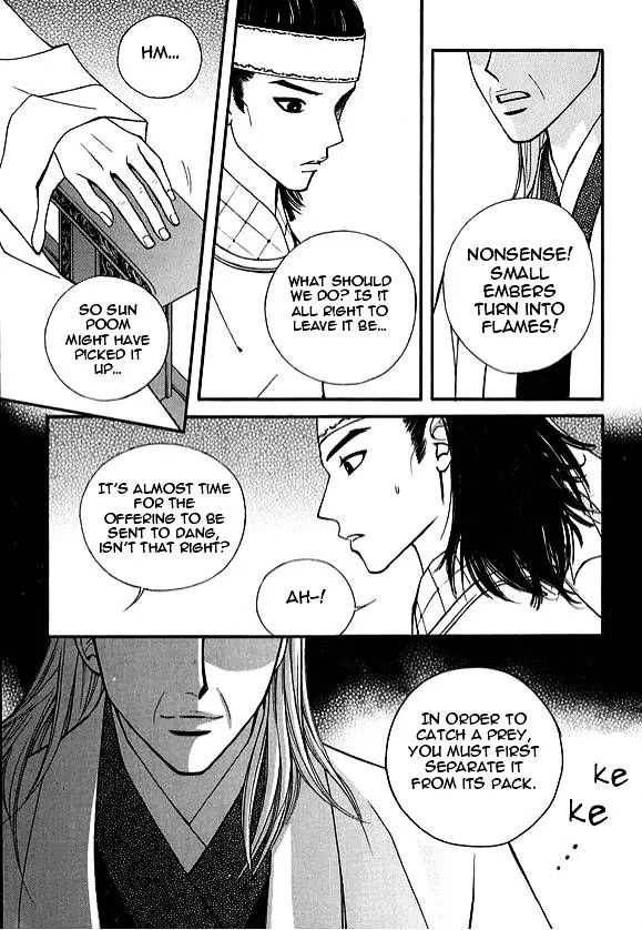 Sarasah Zinmanga X Chapter 14 Page 21