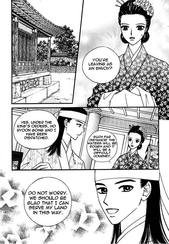 Sarasah Zinmanga X Chapter 14 Page 22