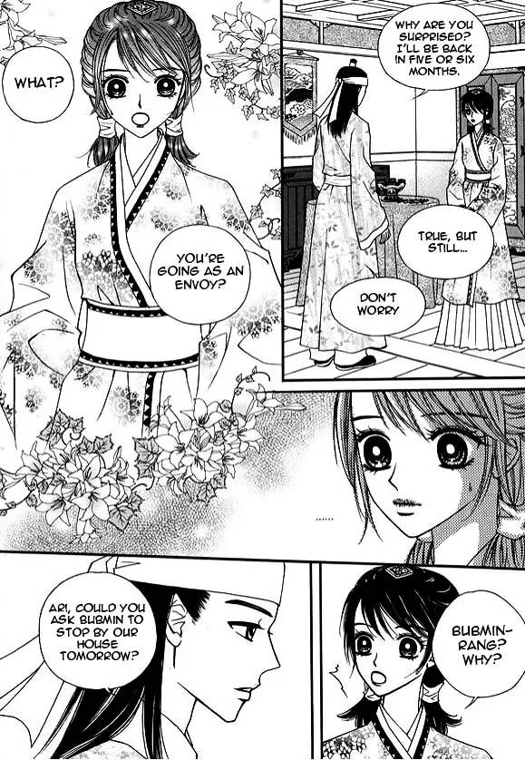 Sarasah Zinmanga X Chapter 14 Page 24