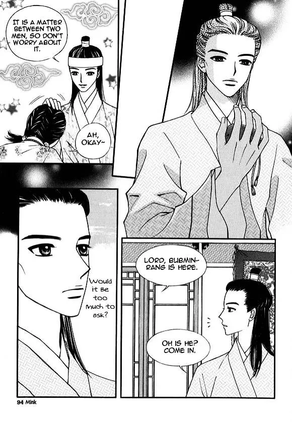 Sarasah Zinmanga X Chapter 14 Page 25