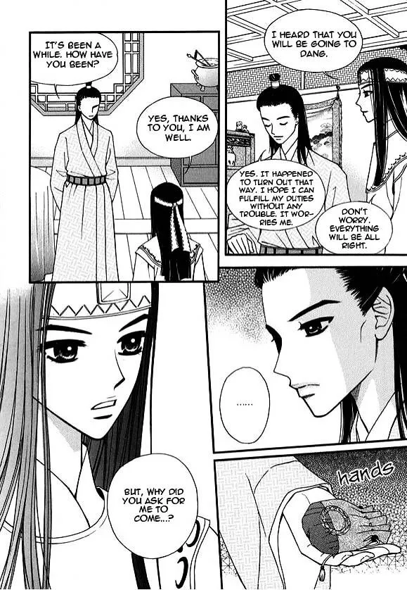 Sarasah Zinmanga X Chapter 14 Page 26