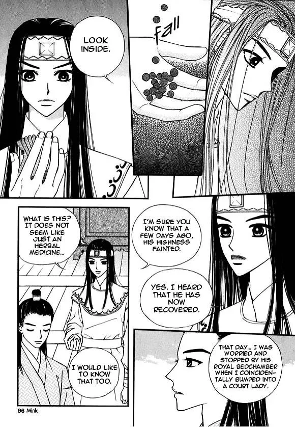 Sarasah Zinmanga X Chapter 14 Page 27