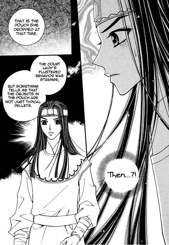Sarasah Zinmanga X Chapter 14 Page 28