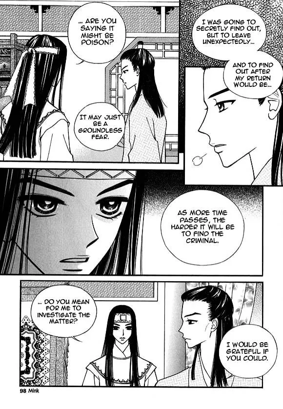 Sarasah Zinmanga X Chapter 14 Page 29