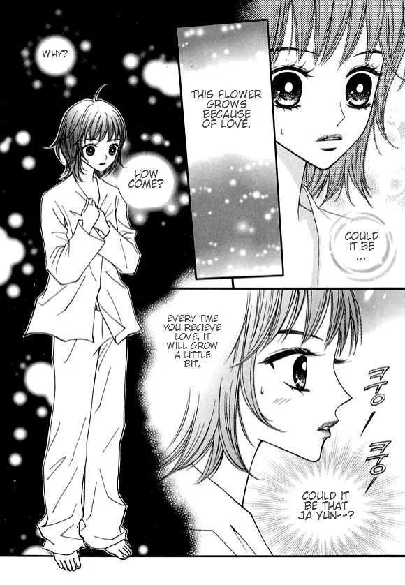 Sarasah Zinmanga X Chapter 13 Page 4