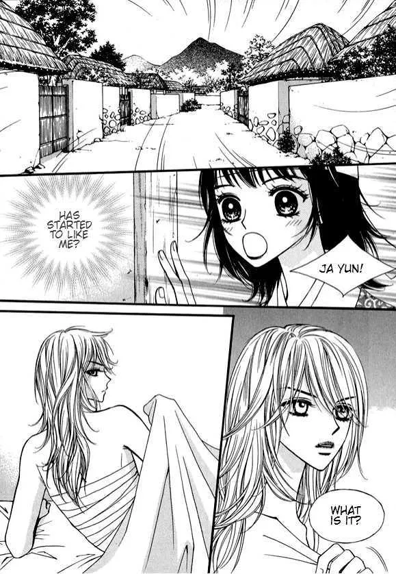 Sarasah Zinmanga X Chapter 13 Page 5