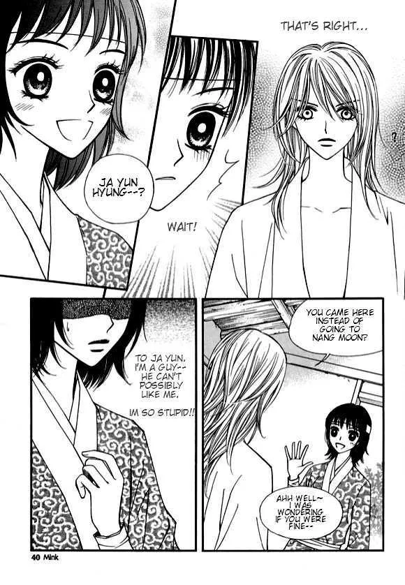 Sarasah Zinmanga X Chapter 13 Page 6
