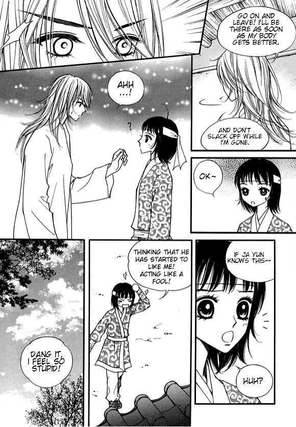 Sarasah Zinmanga X Chapter 13 Page 8