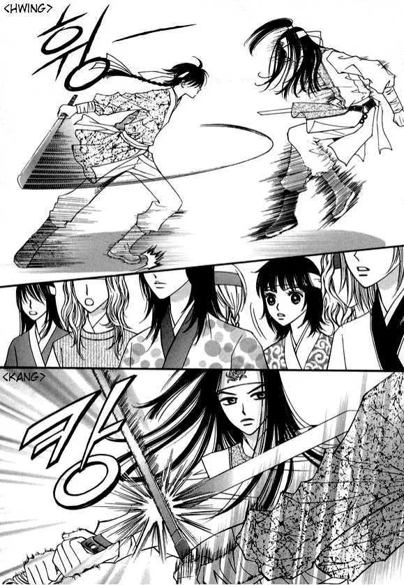 Sarasah Zinmanga X Chapter 13 Page 11