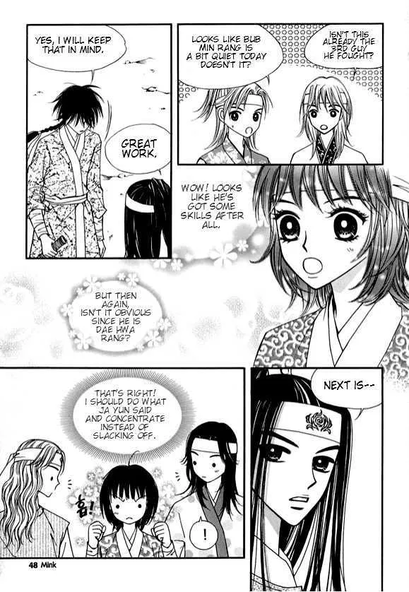 Sarasah Zinmanga X Chapter 13 Page 14