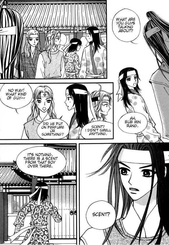 Sarasah Zinmanga X Chapter 13 Page 15