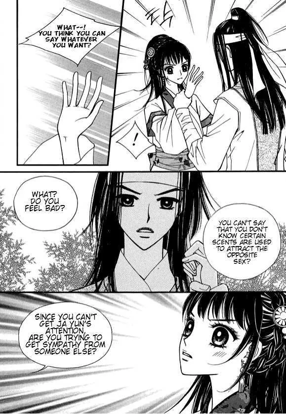 Sarasah Zinmanga X Chapter 13 Page 21