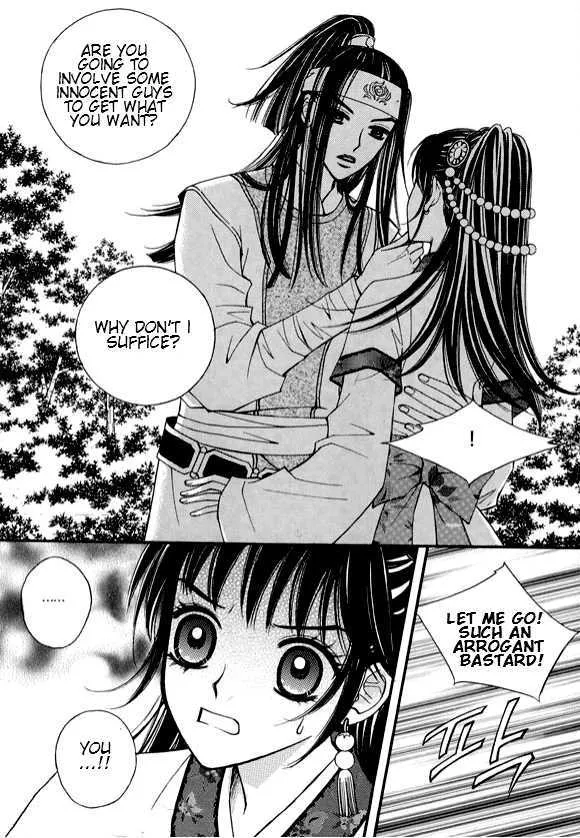 Sarasah Zinmanga X Chapter 13 Page 22