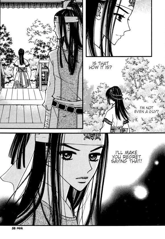 Sarasah Zinmanga X Chapter 13 Page 24