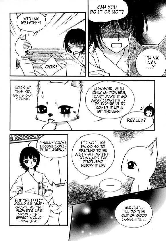 Sarasah Zinmanga X Chapter 13 Page 29