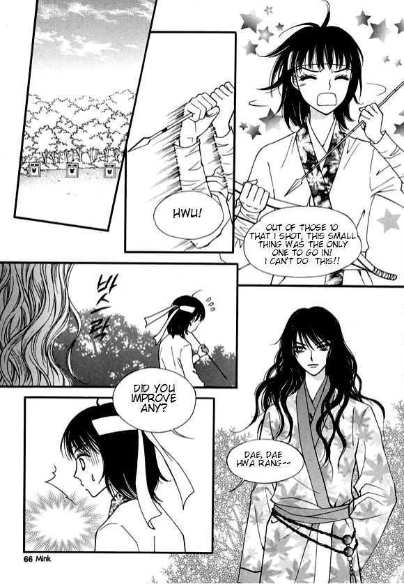 Sarasah Zinmanga X Chapter 13 Page 32
