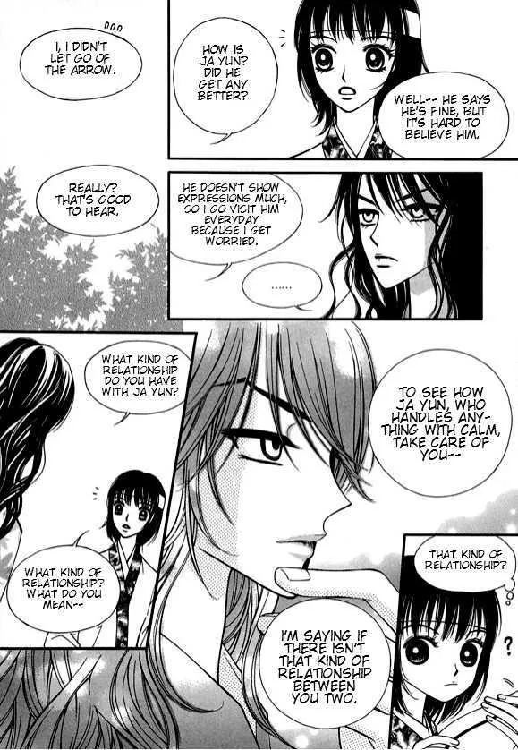 Sarasah Zinmanga X Chapter 13 Page 33