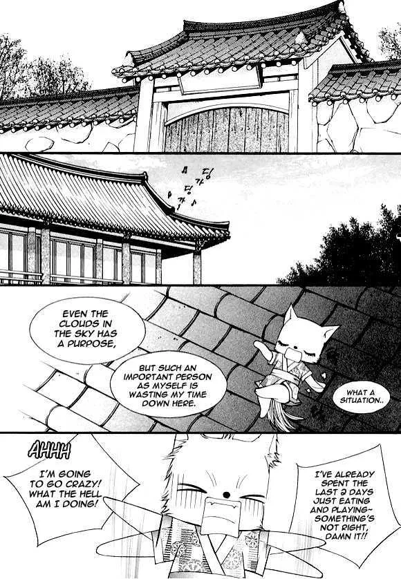 Sarasah Zinmanga X Chapter 12 Page 9