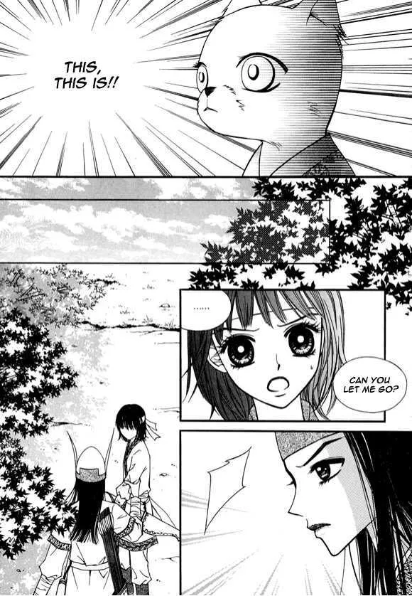 Sarasah Zinmanga X Chapter 12 Page 11