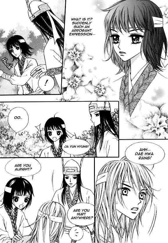 Sarasah Zinmanga X Chapter 12 Page 13
