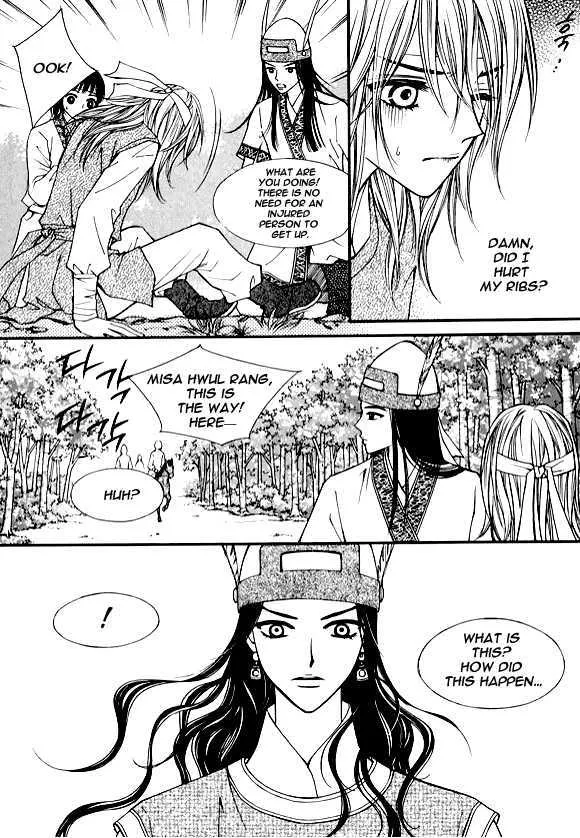 Sarasah Zinmanga X Chapter 12 Page 14