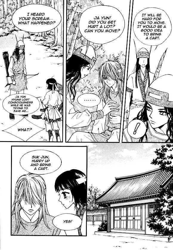 Sarasah Zinmanga X Chapter 12 Page 15