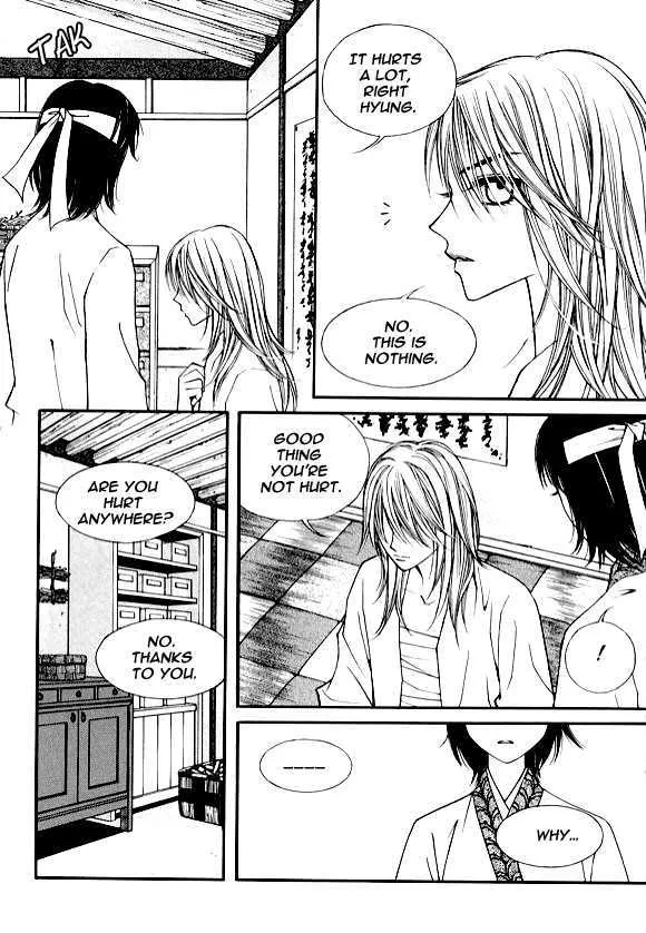 Sarasah Zinmanga X Chapter 12 Page 17