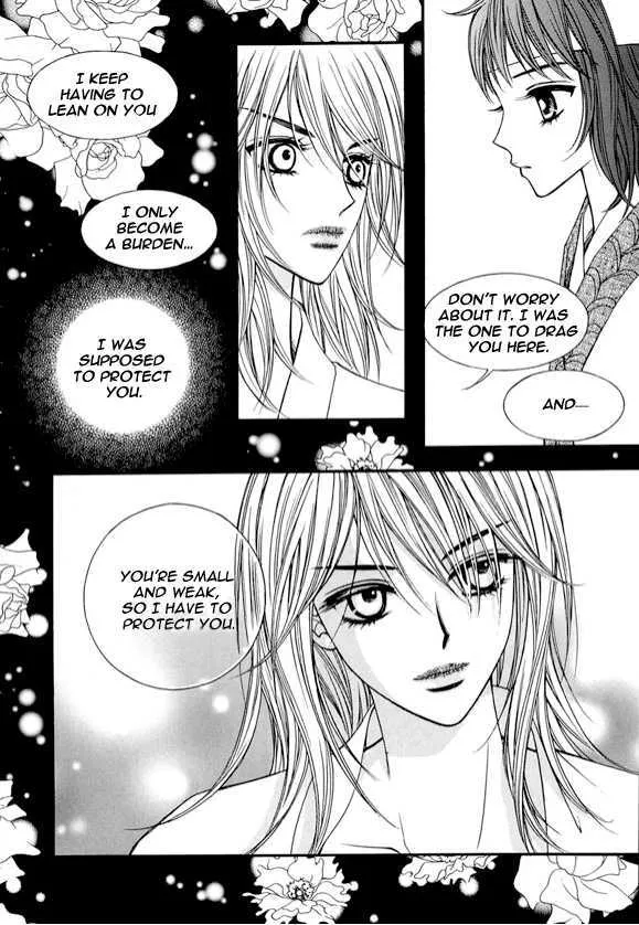 Sarasah Zinmanga X Chapter 12 Page 18