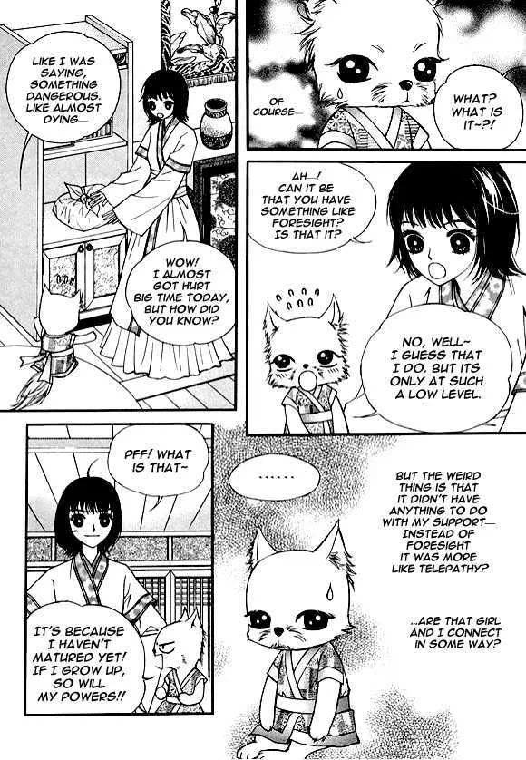 Sarasah Zinmanga X Chapter 12 Page 20