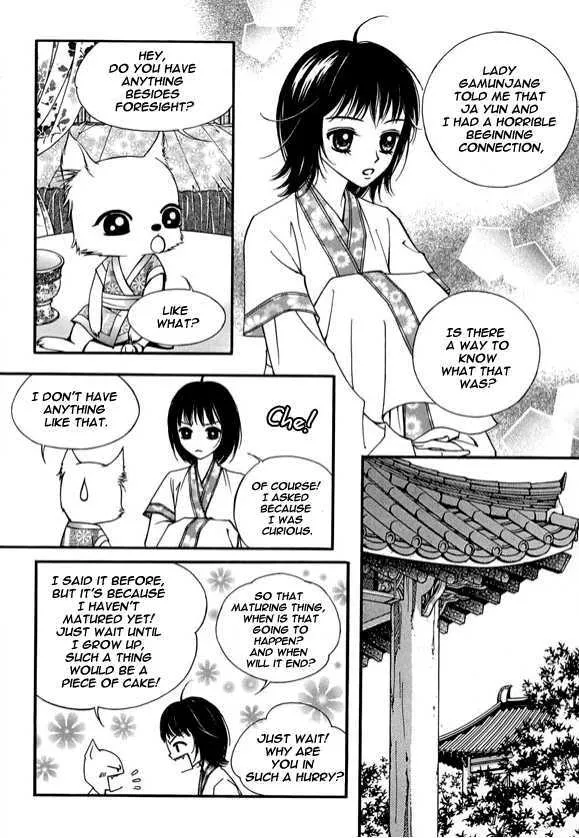 Sarasah Zinmanga X Chapter 12 Page 22